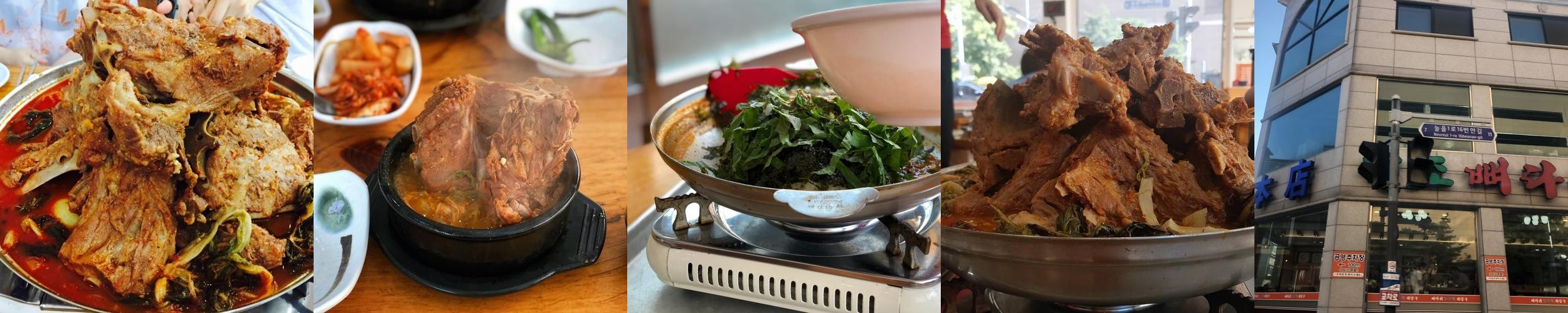 남양주 한식 베스트 추천 리스트 TOP 10 남양주 한식 베스트 추천 리스트 TOP 10