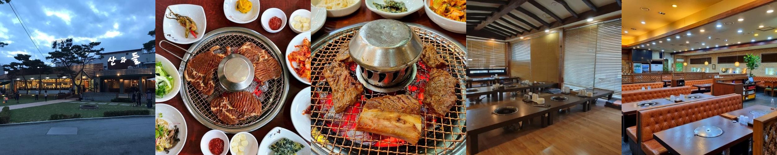 남양주 한식 베스트 추천 리스트 TOP 10 남양주 한식 베스트 추천 리스트 TOP 10