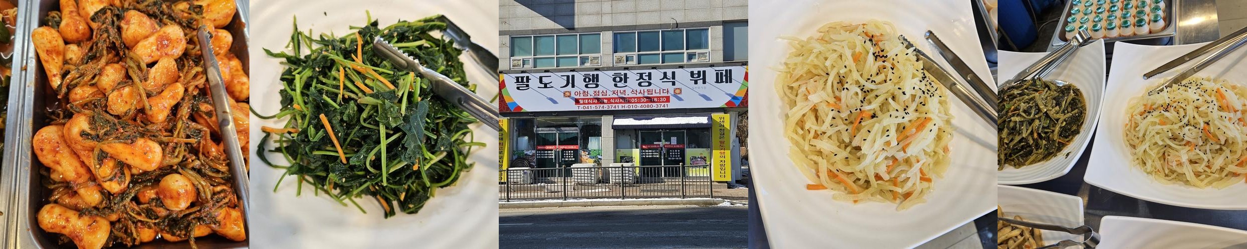 천안 한정식 맛집 베스트 추천 리스트 TOP 10