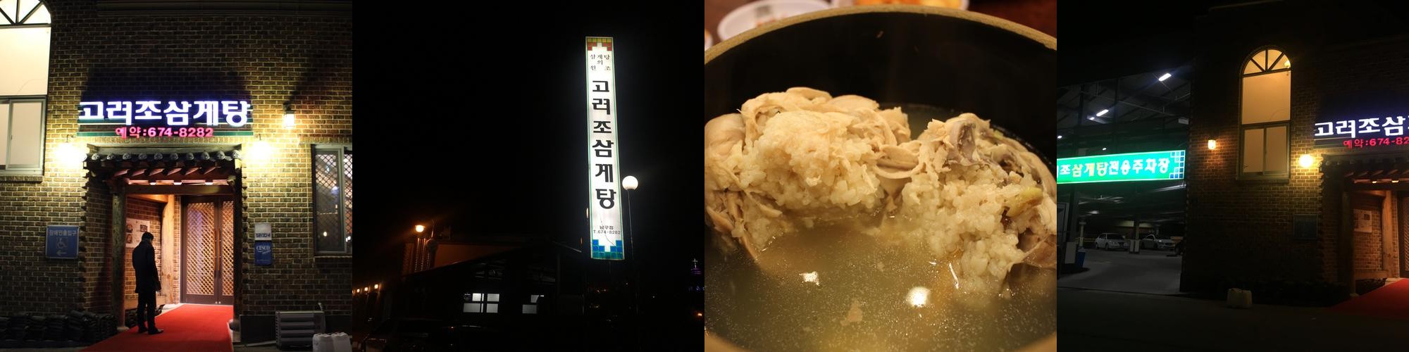 노대동 맛집 베스트 추천 리스트 TOP 10