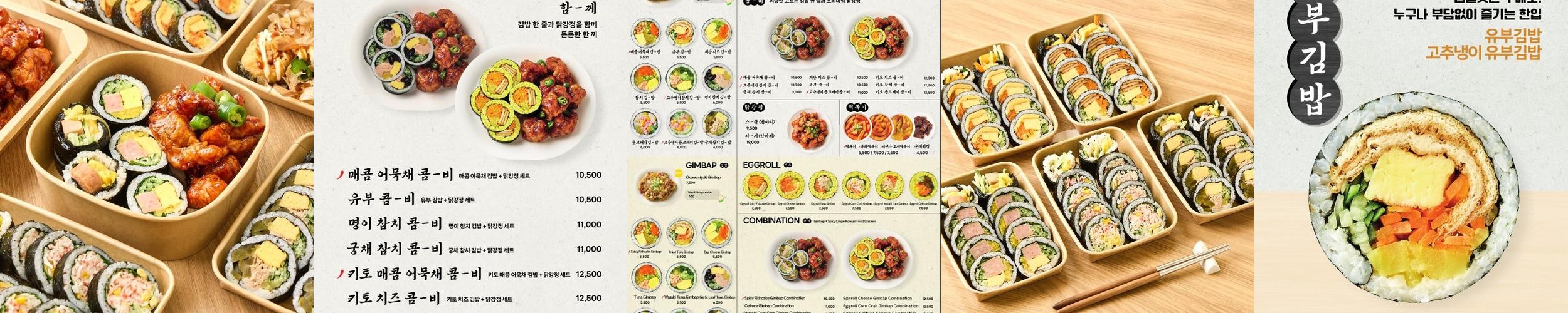 강남역 4번출구 맛집 베스트 추천 리스트 TOP 10