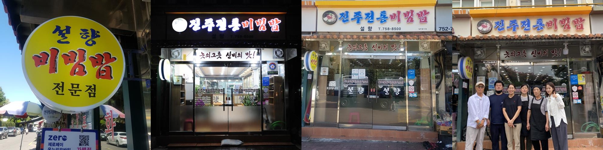 진주 자유시장 맛집 베스트 추천 리스트 TOP 10 진주 자유시장 맛집 베스트 추천 리스트 TOP 10
