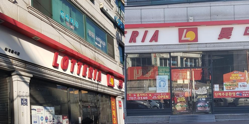 진주 자유시장 맛집 베스트 추천 리스트 TOP 10 진주 자유시장 맛집 베스트 추천 리스트 TOP 10