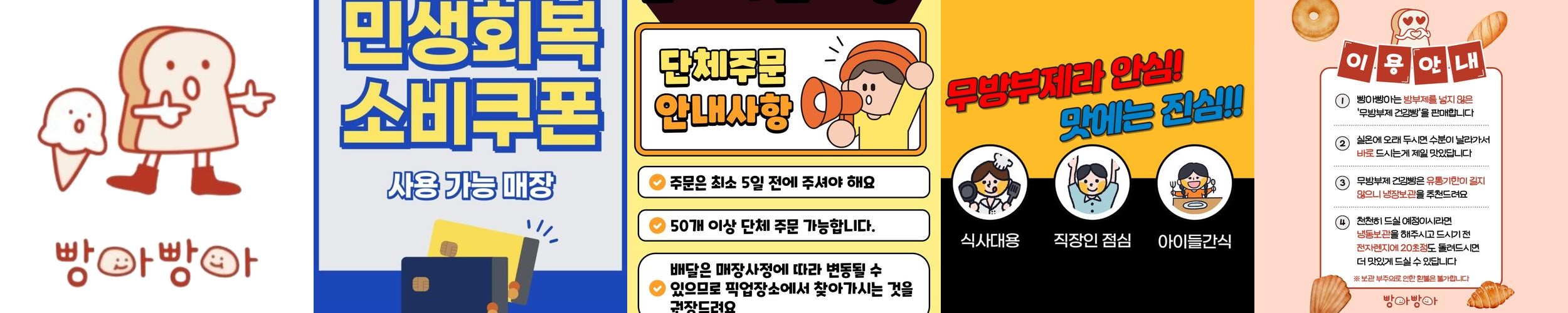 동대문 24시 맛집 베스트 추천 리스트 TOP 4