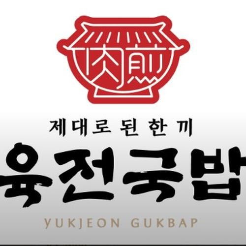 논현역 혼밥 베스트 추천 리스트 TOP 10 논현역 혼밥 베스트 추천 리스트 TOP 10