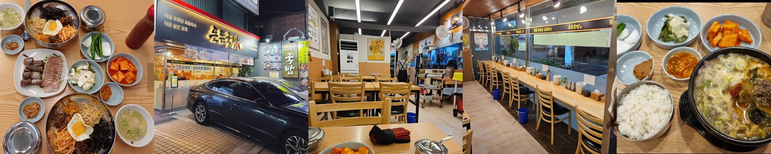 논현역 혼밥 베스트 추천 리스트 TOP 10 논현역 혼밥 베스트 추천 리스트 TOP 10