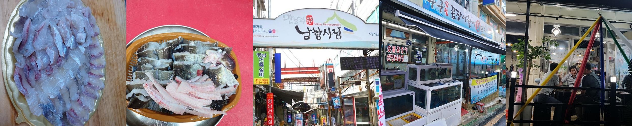 부산 영도 횟집 베스트 추천 리스트 TOP 10