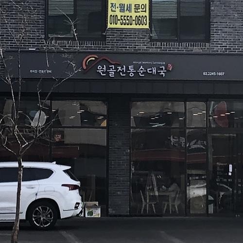 전곡시장 맛집 베스트 추천 리스트 TOP 10