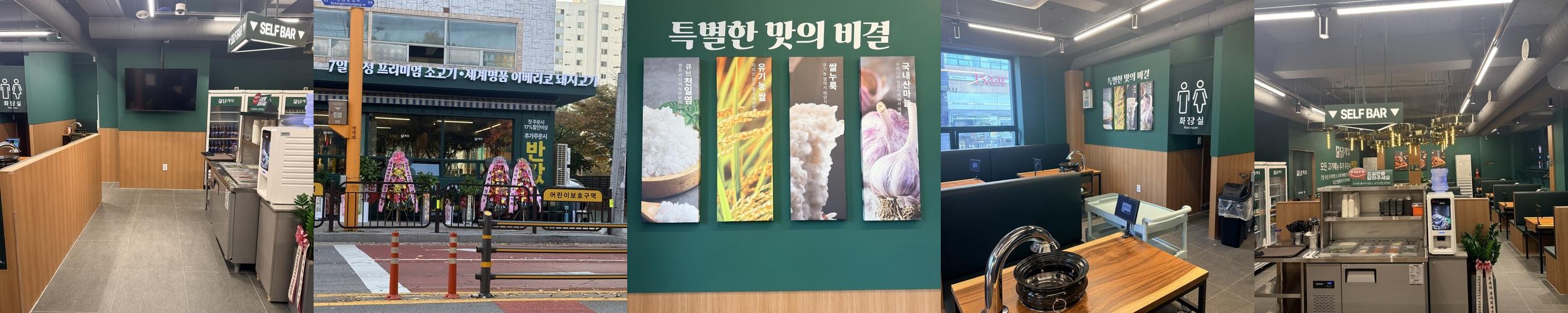 병점 맛집 추천 베스트 리스트 TOP 10