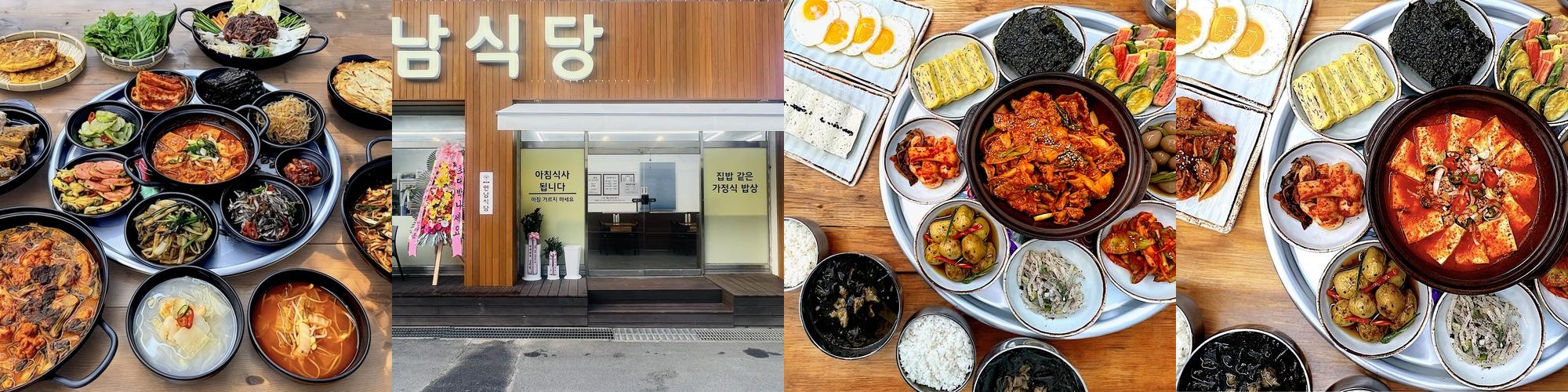 용인 처인구 한정식 베스트 추천 리스트 TOP 10