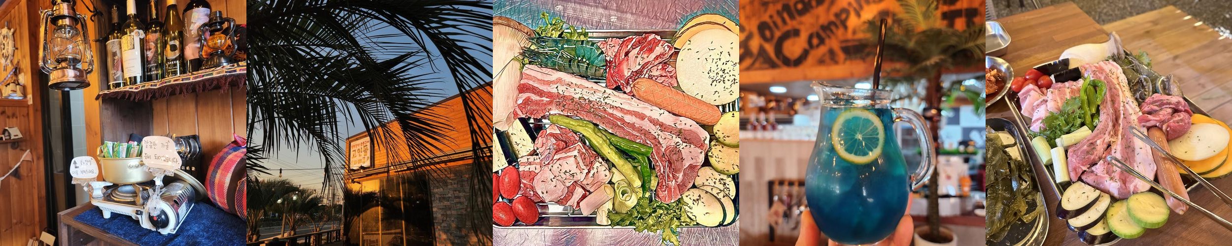 제주 성산 흑돼지 맛집 베스트 추천 리스트 TOP 10