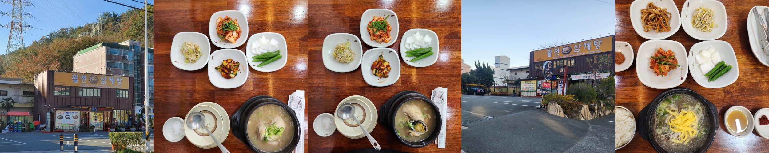 김해 동상동 맛집 베스트 추천 리스트 TOP 10