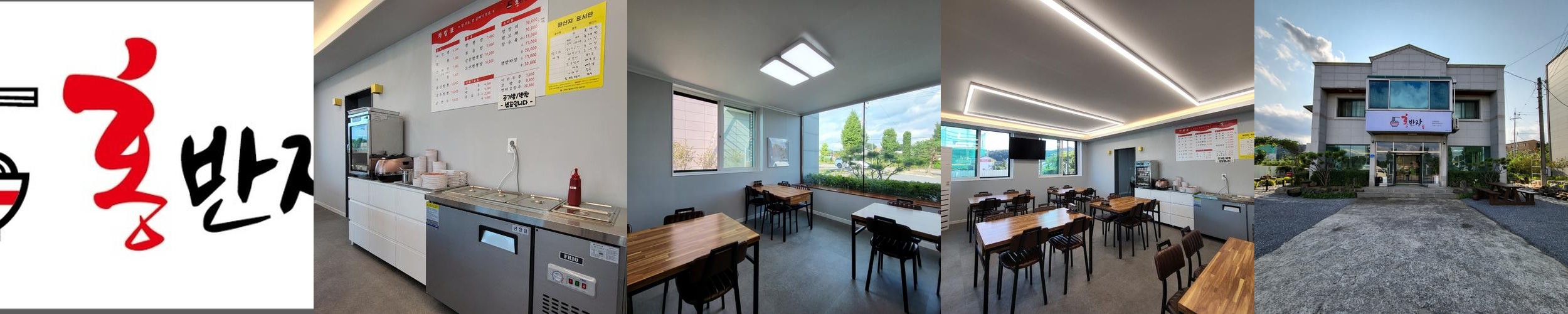 제천 중국집 베스트 추천 리스트 TOP 10 제천 중국집 베스트 추천 리스트 TOP 10