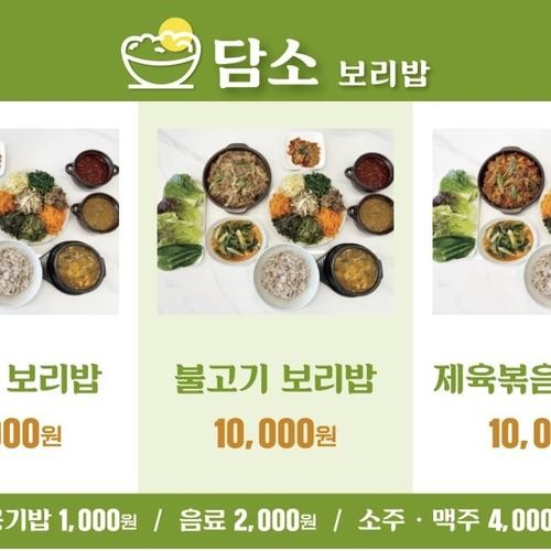 울산 달동 삼겹살 베스트 추천 리스트 TOP 10