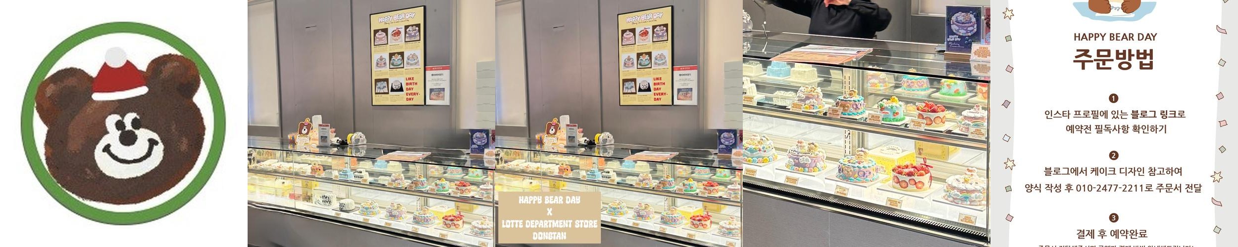 동탄역 롯데백화점 맛집 베스트 추천 리스트 TOP 10