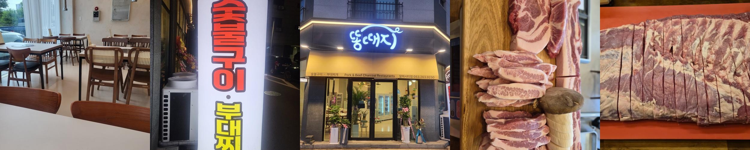 알파시티 맛집 베스트 추천 리스트 TOP 10