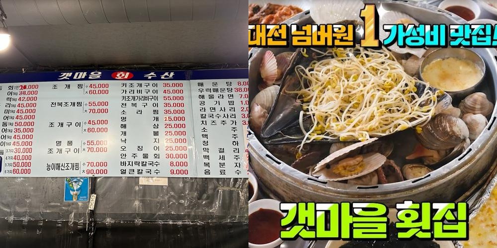 대전 봉명동 횟집 베스트 추천 리스트 TOP 10 대전 봉명동 횟집 베스트 추천 리스트 TOP 10