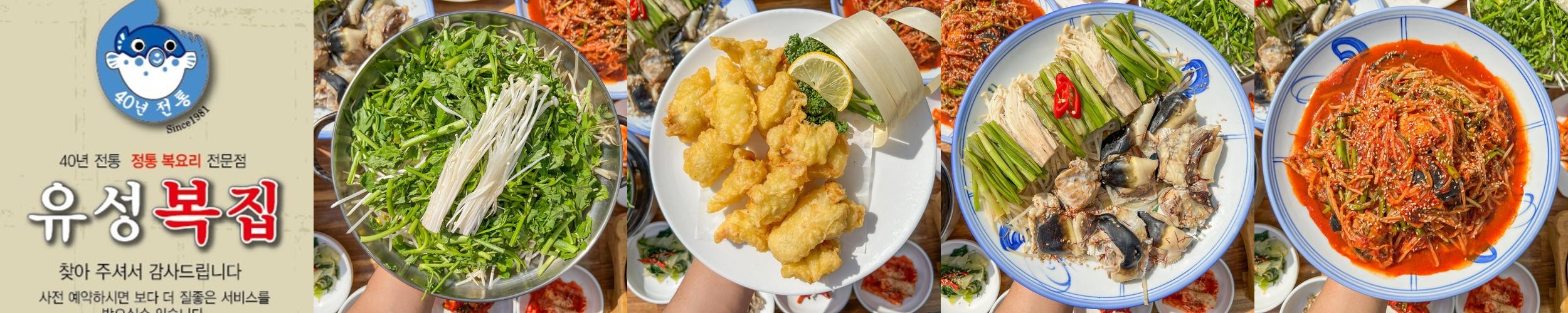 대전 봉명동 횟집 베스트 추천 리스트 TOP 10 대전 봉명동 횟집 베스트 추천 리스트 TOP 10