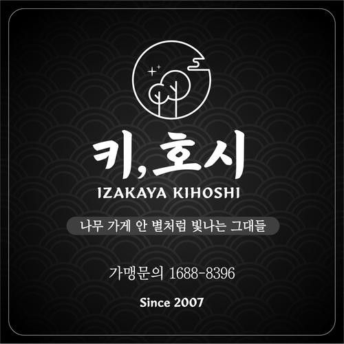 대전 봉명동 횟집 베스트 추천 리스트 TOP 10 대전 봉명동 횟집 베스트 추천 리스트 TOP 10