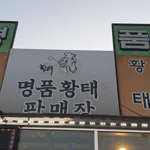 인제 맛집 추천 베스트 리스트 TOP 10