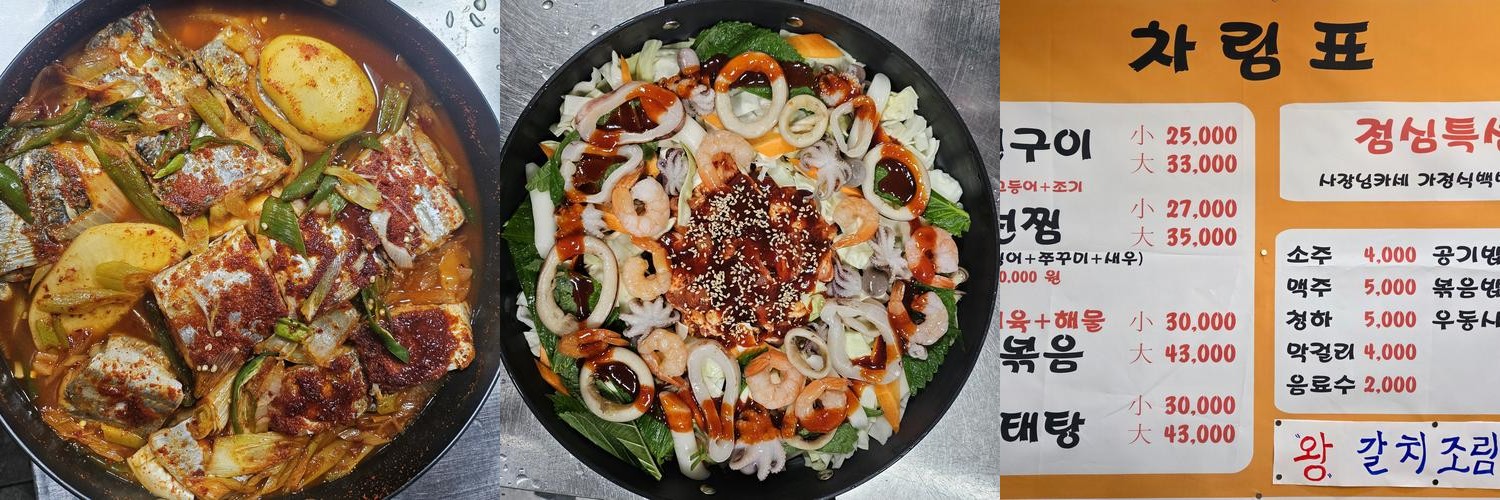 인제 맛집 추천 베스트 리스트 TOP 10