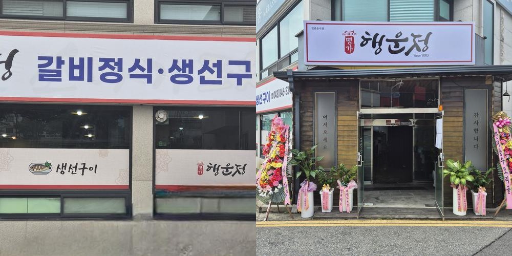 충주 한정식 맛집 베스트 추천 리스트 TOP 9