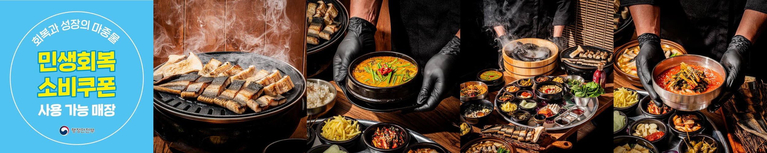 관평동 회식 베스트 추천 리스트 TOP 10