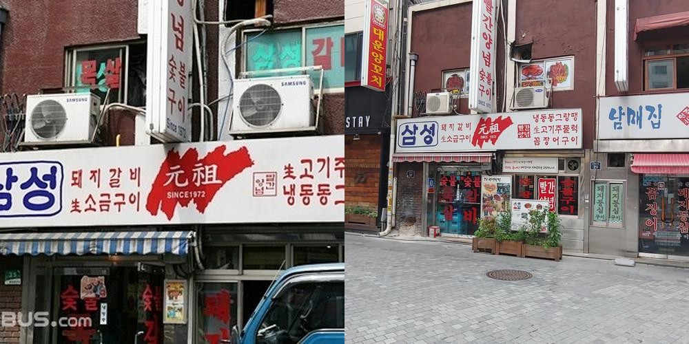 시청역 고기 맛집 베스트 추천 리스트 TOP 10 시청역 고기 맛집 베스트 추천 리스트 TOP 10