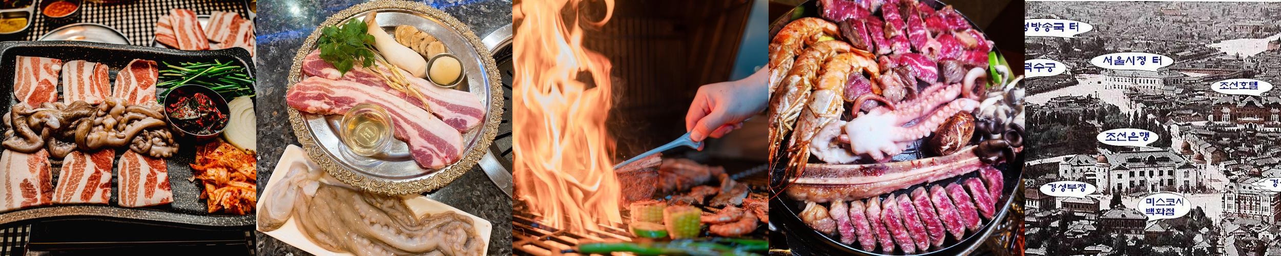 시청역 고기 맛집 베스트 추천 리스트 TOP 10