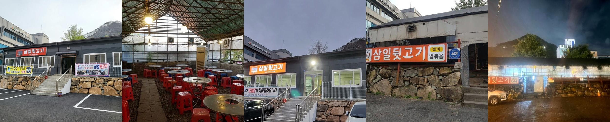 김해 외동 맛집 베스트 추천 리스트 TOP 10