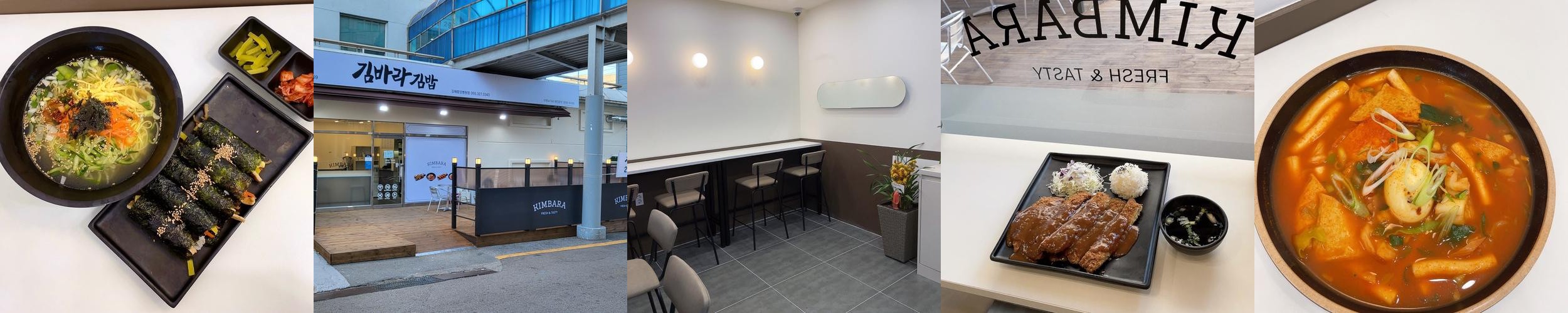 김해 외동 맛집 베스트 추천 리스트 TOP 10