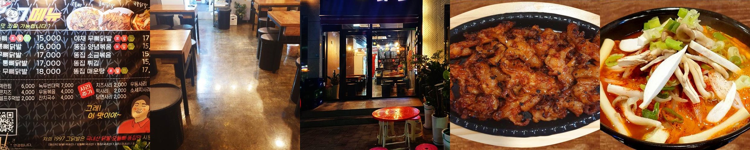 영통 경희대 맛집 베스트 추천 리스트 TOP 10 영통 경희대 맛집 베스트 추천 리스트 TOP 10