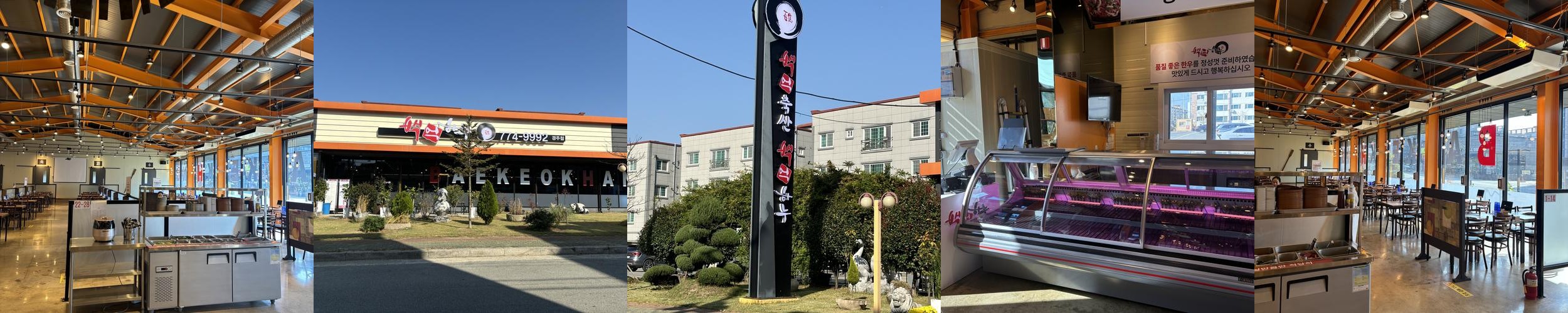 경주 불국사 근처 맛집 베스트 추천 리스트 TOP 10