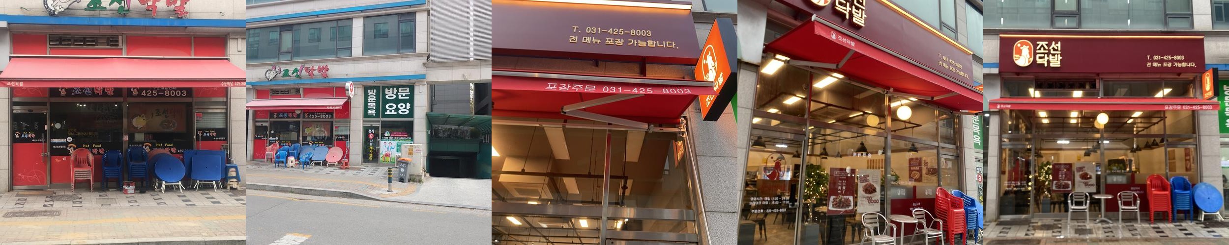 백운호수 고기집 베스트 추천 리스트 TOP 10