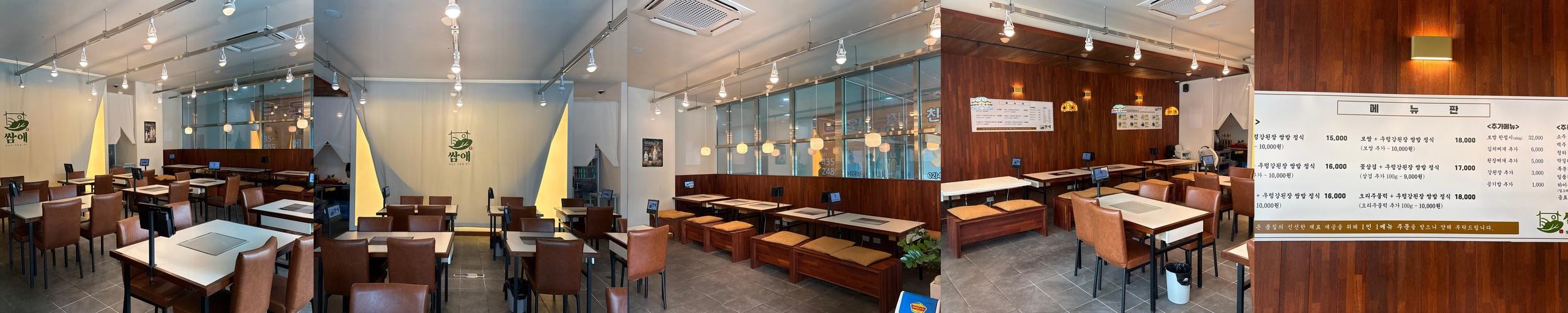 상봉 밥집 베스트 추천 리스트 TOP 10