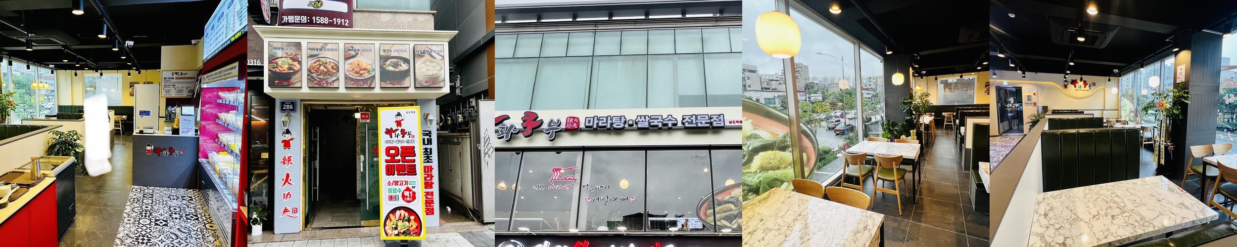 상도역 맛집 베스트 추천 리스트 TOP 10