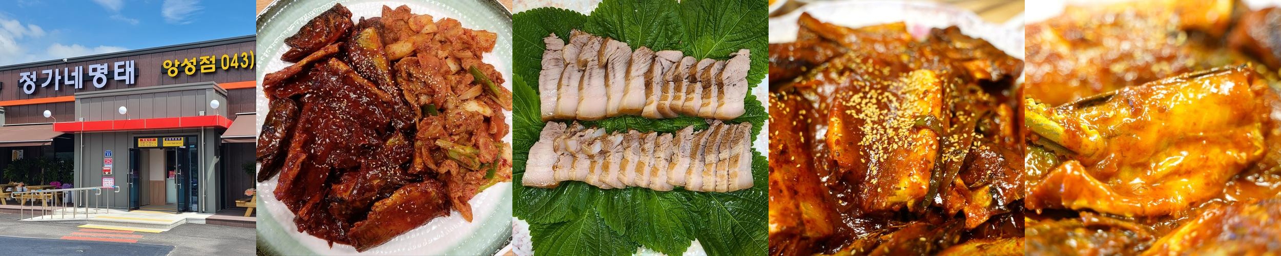 서충주 식당 베스트 추천 리스트 TOP 10