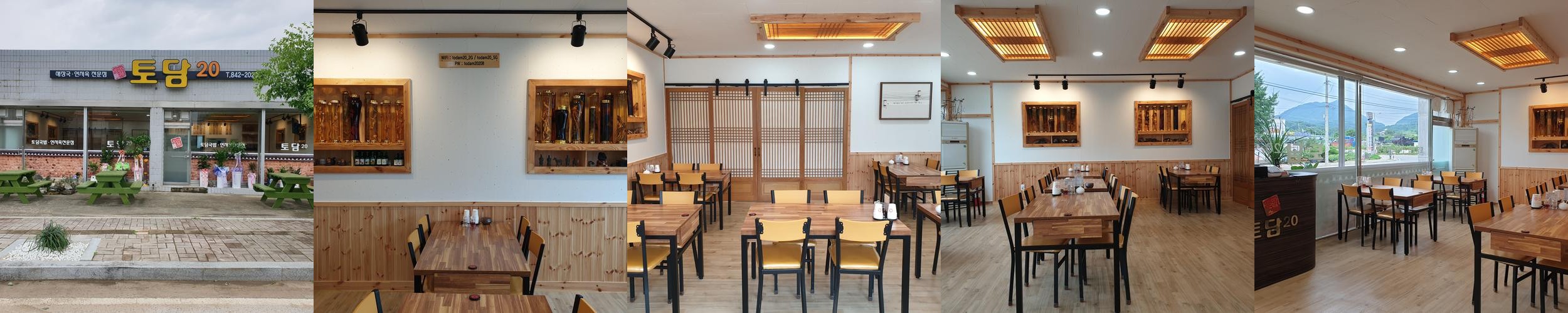 서충주 식당 베스트 추천 리스트 TOP 10