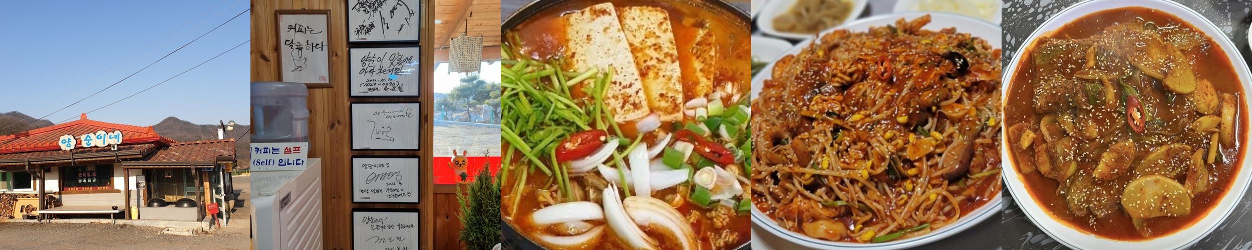 서충주 식당 베스트 추천 리스트 TOP 10