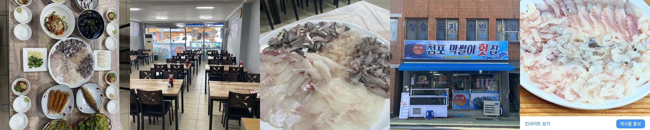 장승포 맛집 베스트 추천 리스트 TOP 10