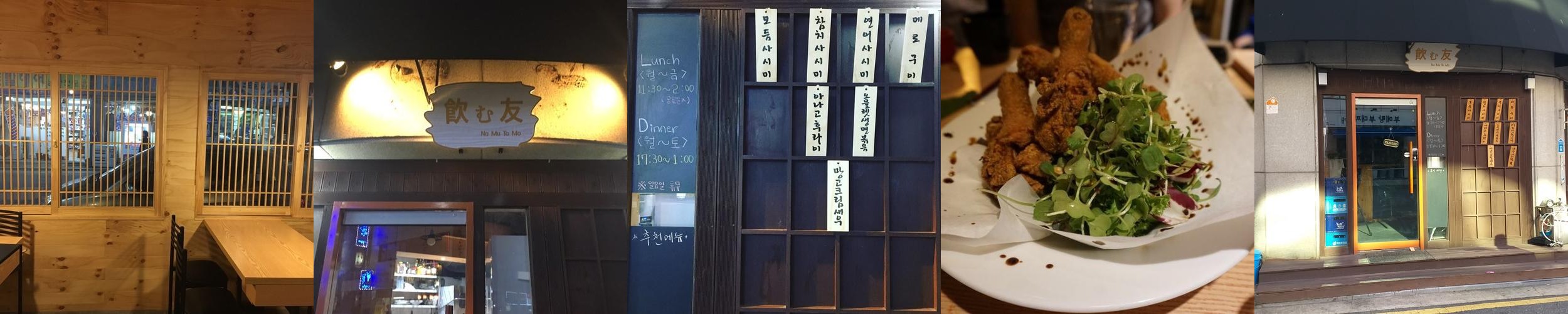 석촌역 횟집 베스트 추천 리스트 TOP 10 석촌역 횟집 베스트 추천 리스트 TOP 10