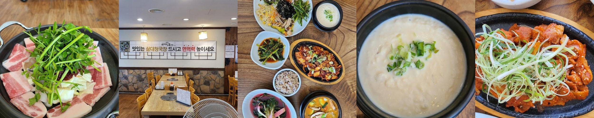 청라 한식 맛집 베스트 추천 리스트 TOP 10