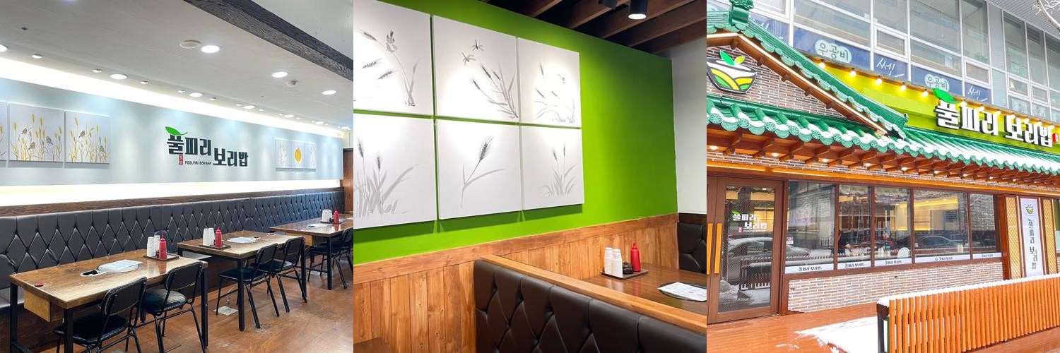 청라 한식 맛집 베스트 추천 리스트 TOP 10