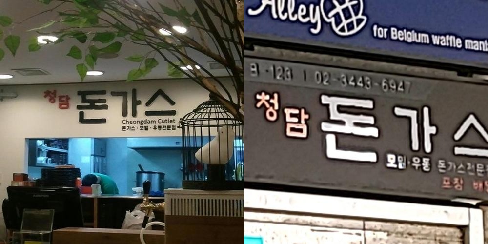 강남역 점심 맛집 베스트 추천 리스트 TOP 10