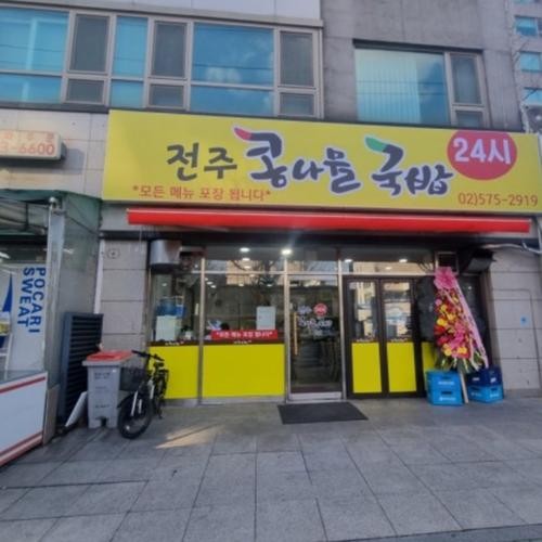 양재역 밥집 베스트 추천 리스트 TOP 10