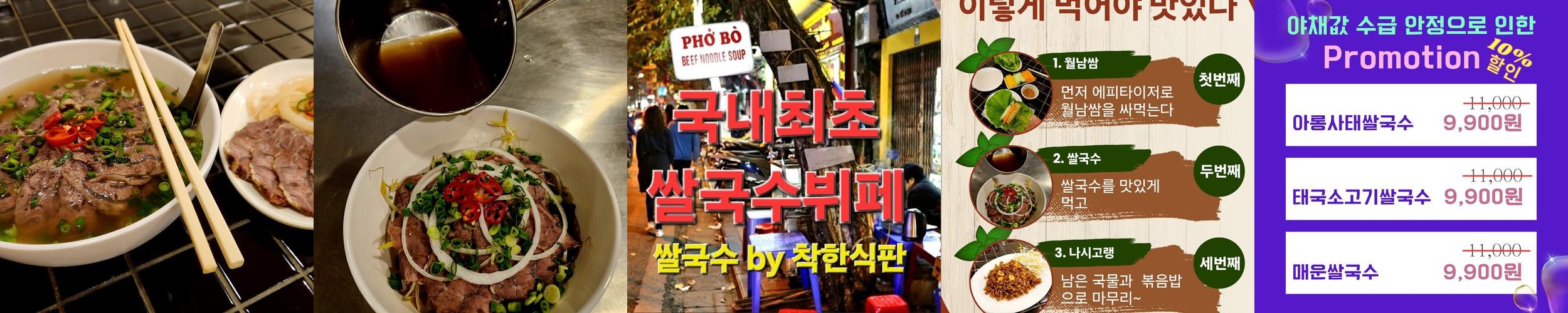 양재역 밥집 베스트 추천 리스트 TOP 10