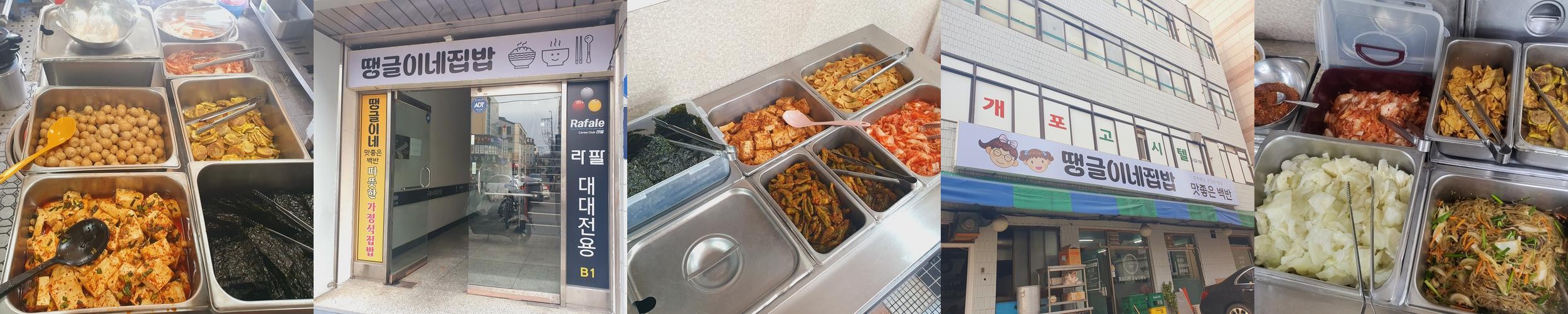 양재역 밥집 베스트 추천 리스트 TOP 10