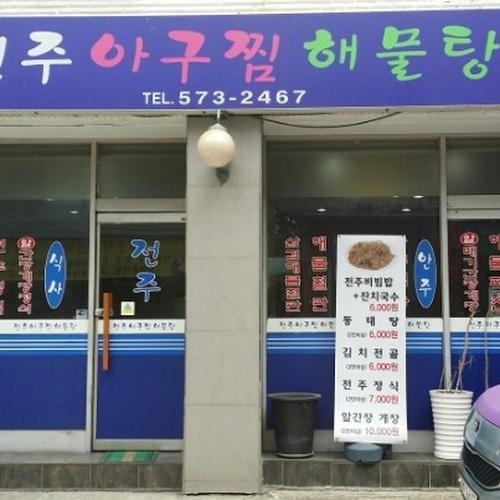 양재역 밥집 베스트 추천 리스트 TOP 10