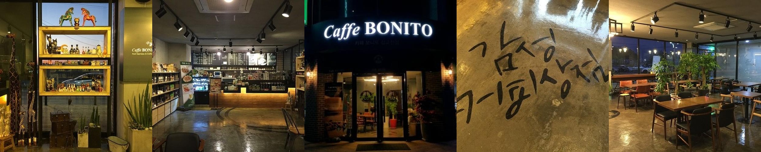 삽교호 카페 베스트 추천 리스트 TOP 10 삽교호 카페 베스트 추천 리스트 TOP 10