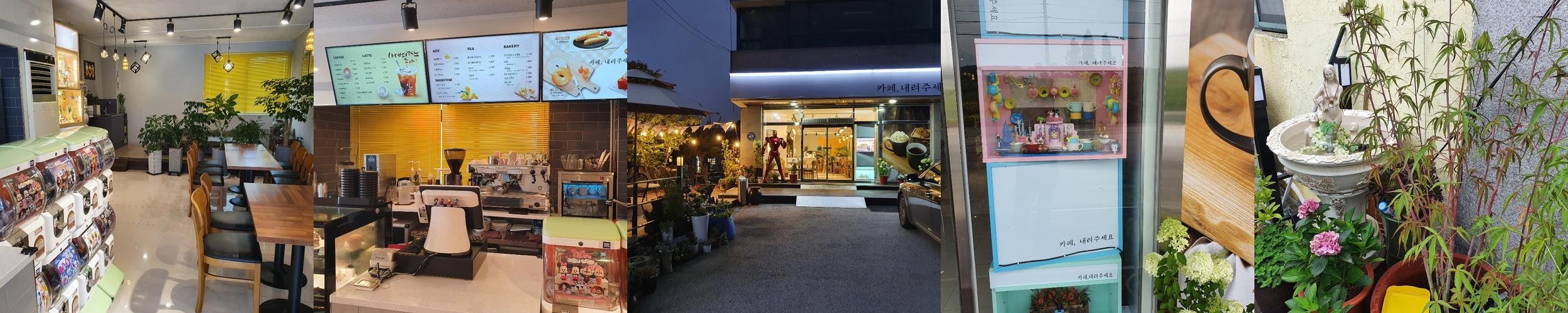 삽교호 카페 베스트 추천 리스트 TOP 10 삽교호 카페 베스트 추천 리스트 TOP 10